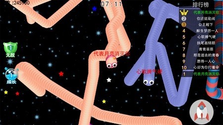 蛇蛇大作战wormate.io