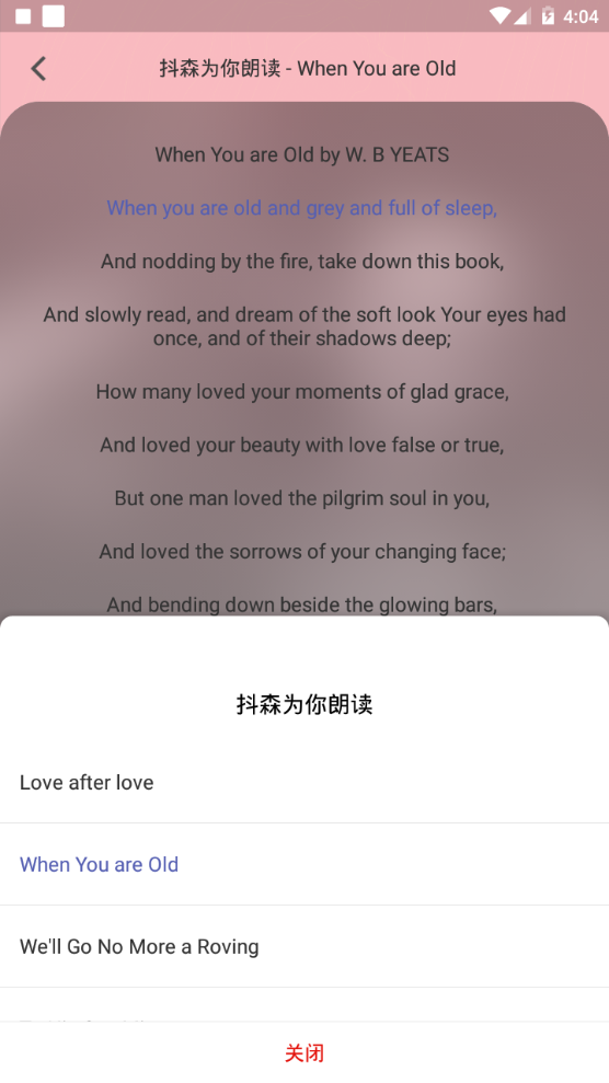 英语静听