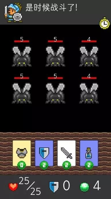 卡牌十字军汉化版