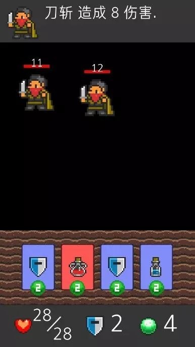 卡牌十字军汉化版