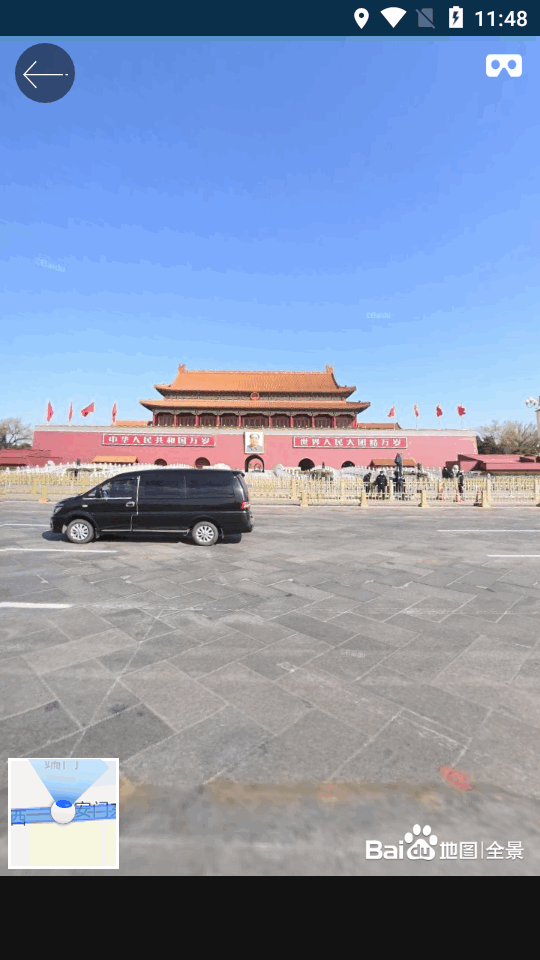 北斗卫星看世界