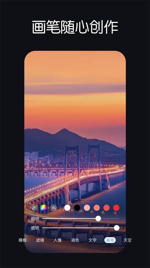 LR调色滤镜