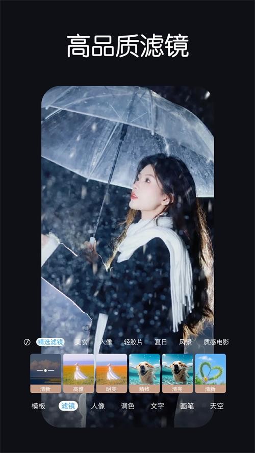 LR调色滤镜