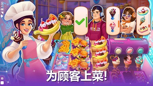 烹饪现场(CookingLive)