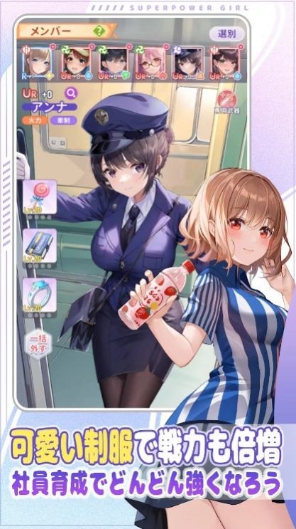 职场少女格斗