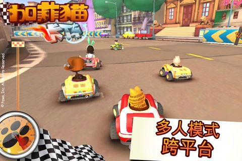 加菲猫卡丁车激情竞速