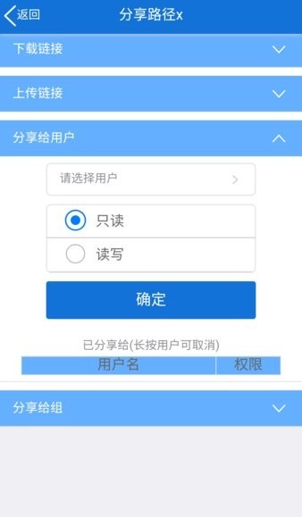 ThinCloud青葡萄云盘