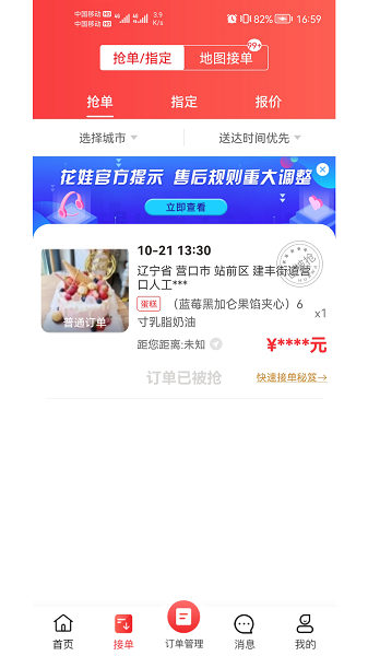 花娃网