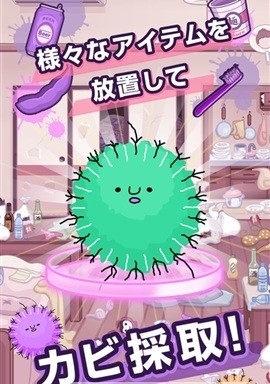 污部屋的姬Oheya