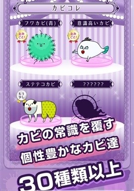 污部屋的姬Oheya