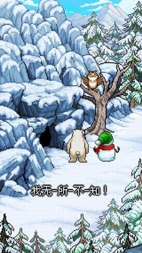 雪人的故事像素版