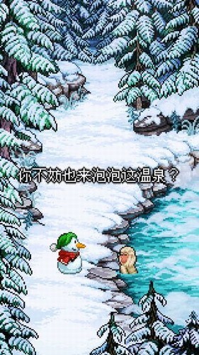 雪人的故事像素版