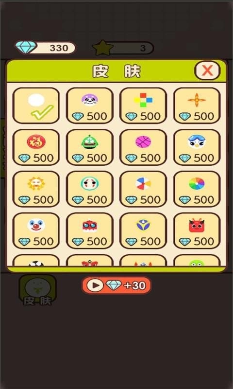 小球乱弹弹一弹