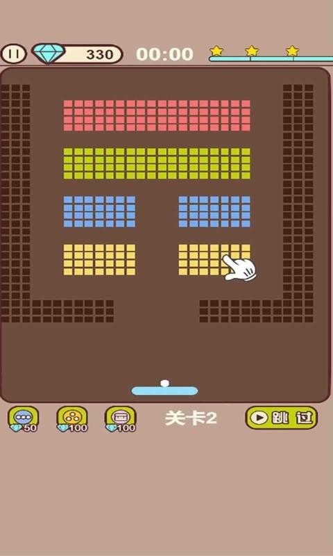 小球乱弹弹一弹