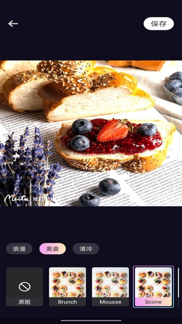 信满炫彩特效软件