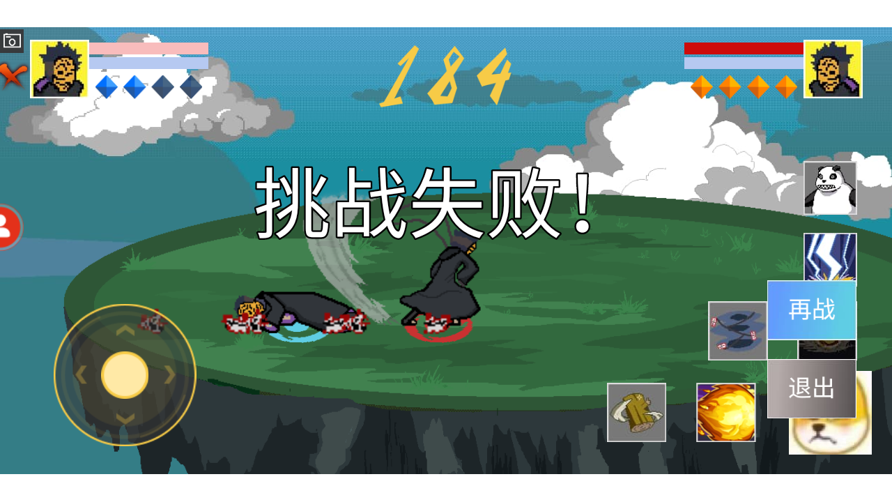 像素火影定制版