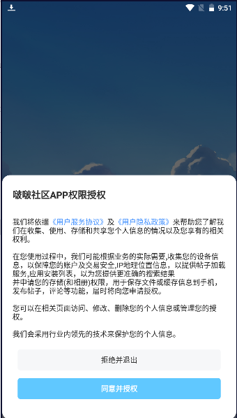 啵啵社区资源库