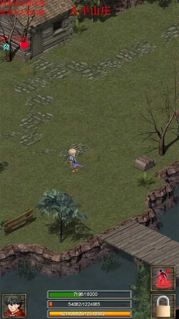 口袋诛魔高爆率版