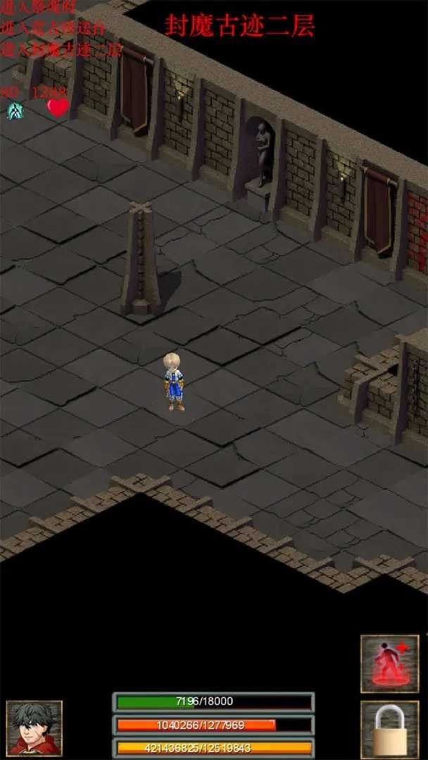 口袋诛魔高爆率版