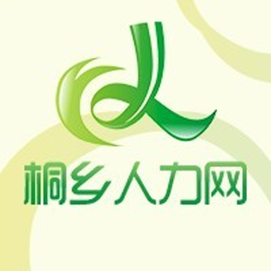 桐乡人力网