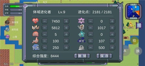 怪物狂潮存档版