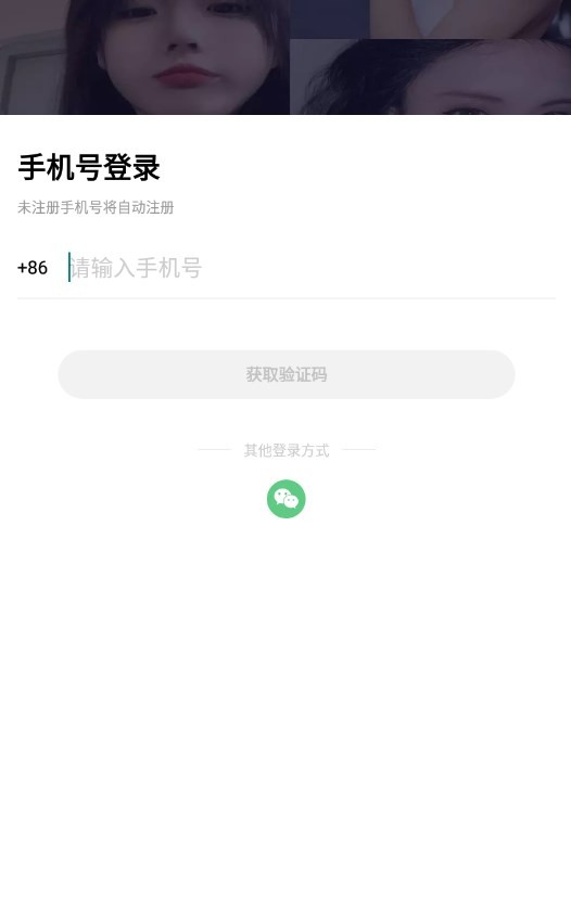 心桥交友