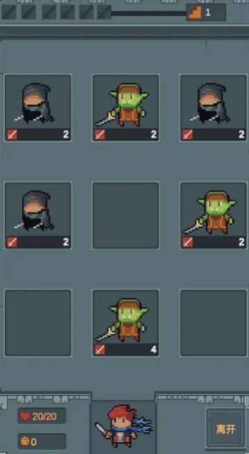 点击地牢内置菜单