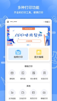 知无涯