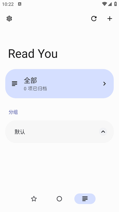 Read You(RSS阅读器)