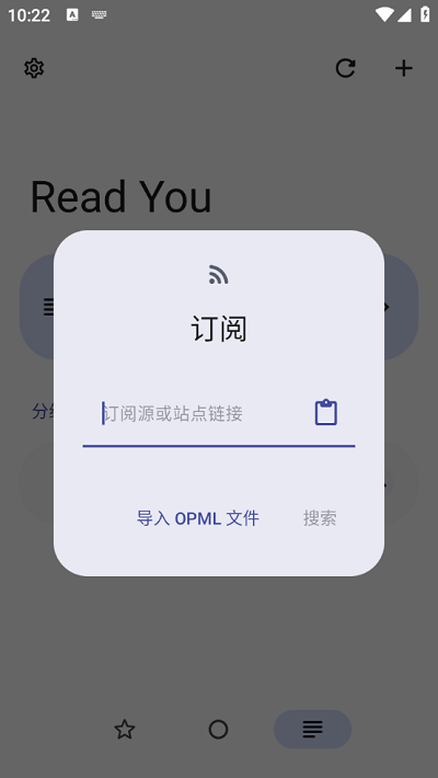 Read You(RSS阅读器)
