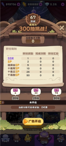 二次元抽卡爽游戏