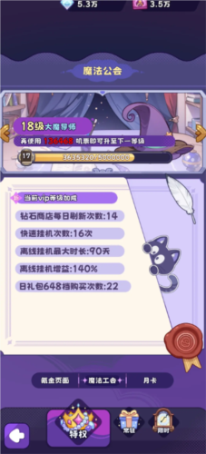 二次元抽卡爽游戏