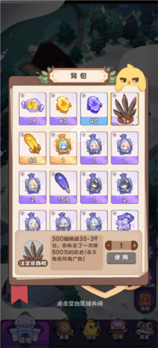 二次元抽卡爽游戏