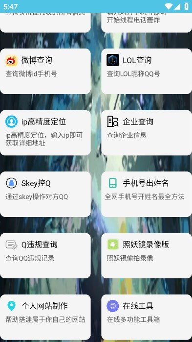 阿通工具箱