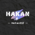 哈坎社区玩机