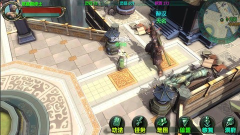 云月修真传折相思完美修改版