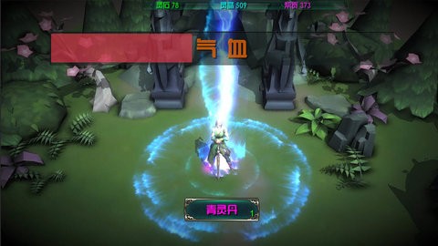 云月修真传折相思完美修改版