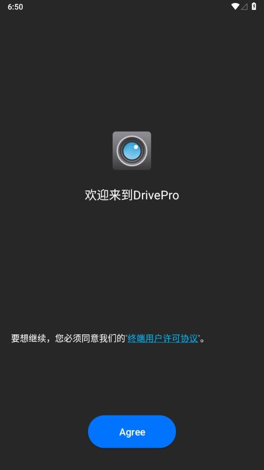 drivepro行车记录仪