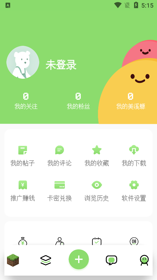 我的世界美溪螈社区