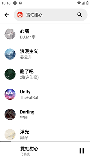 晚风音乐