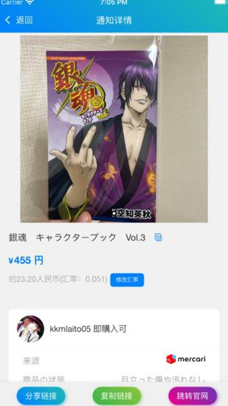熊蹲蹲代购