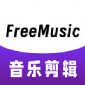 FreeMusic播放器软件
