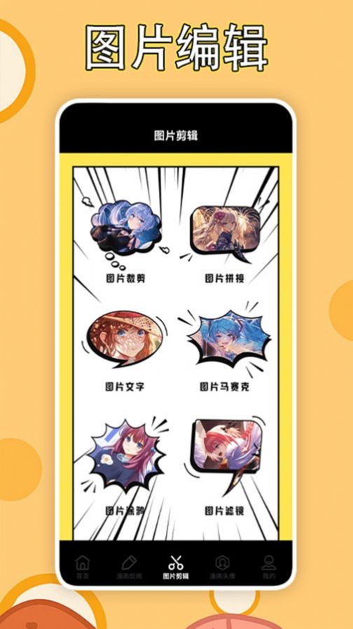 LibvioPro绘画