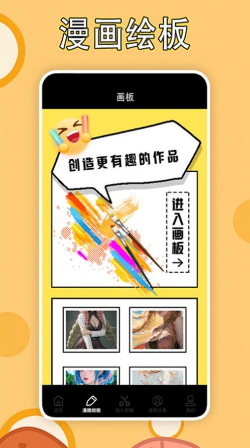 LibvioPro绘画
