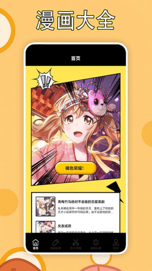 LibvioPro绘画