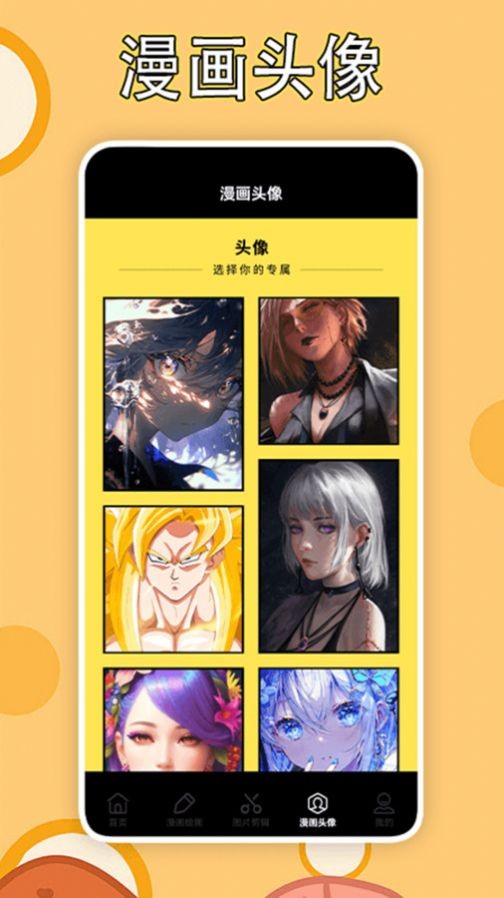 LibvioPro绘画