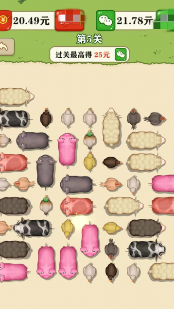 逃离动物园红包版