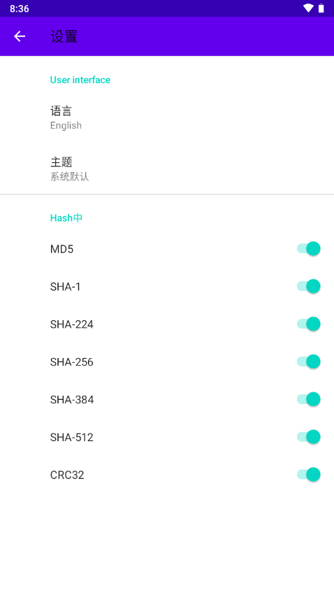 哈希值计算器(DeadHash)