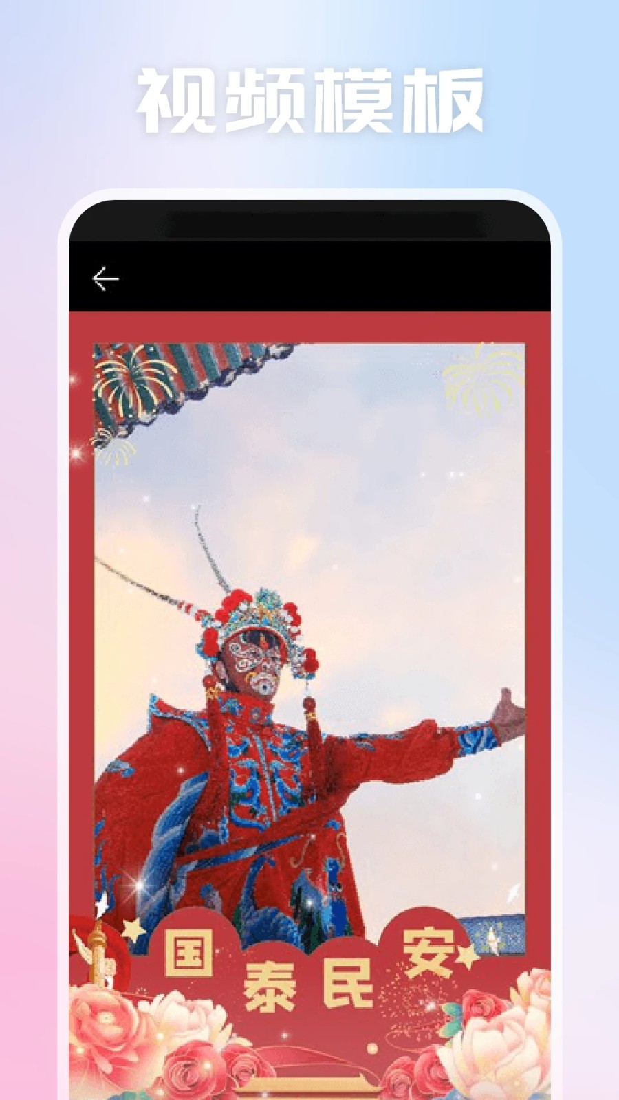 光影视频助手软件