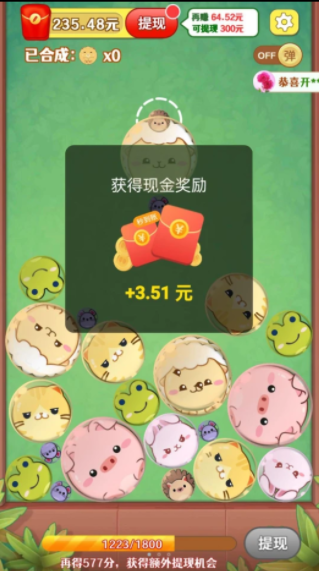 熊猫滚滚乐